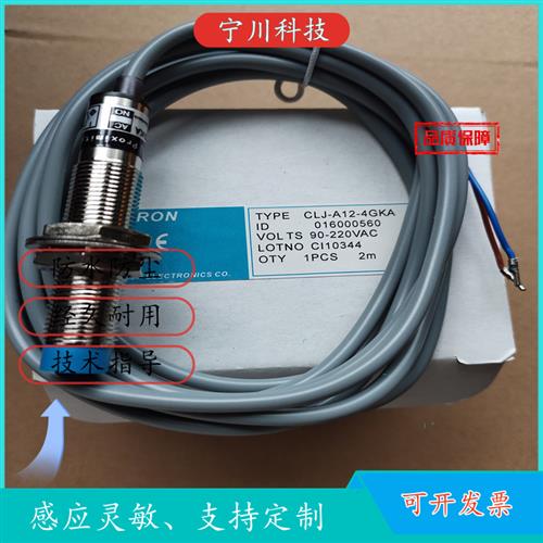 议价全新 现货 CLJ-A12-4GKA-G CLJ-A12-4GKB-G质量保证