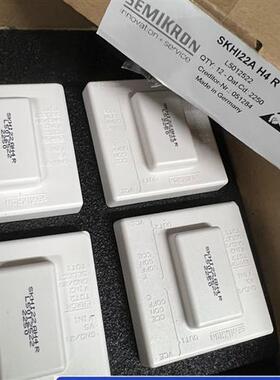 全新原装驱动SKHI22AH4R SKHI22BH4R SKHI22AR SKHI21AR L5012522