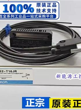 原装欧姆龙光纤E32-D11 E32-ZD11 E32-ZD221B D221B D32L D11U