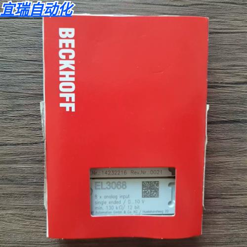 全新原装未拆封 BECKHOFF EL3068 模块 现货销售