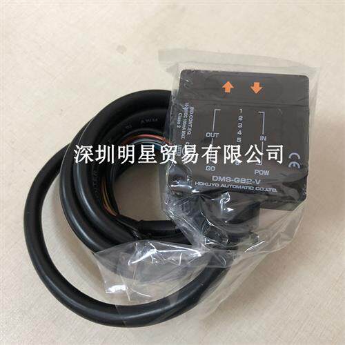 DMS-GB2-V光电开关日本HOKUYO原装正品假一罚十光电传感器