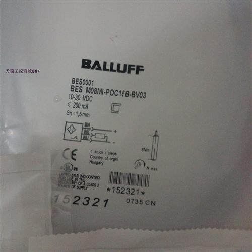全新销售BALLUFF巴鲁夫传感器BES 516-383-EO-C-PU-05质保一年图片