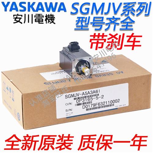 议价电机SGMJV-01ADA6C/02/04/08ADA6C/A3A6C/AAA6C/A5AAA6C