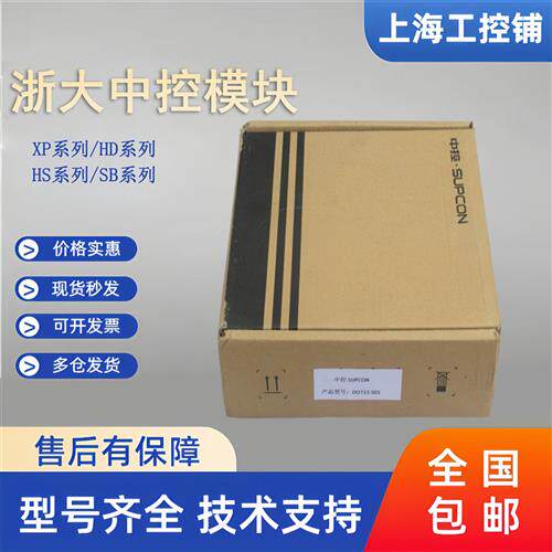 非实价议价议价PLC模块 AI331-S01 AO331-S01 DIO331-S01