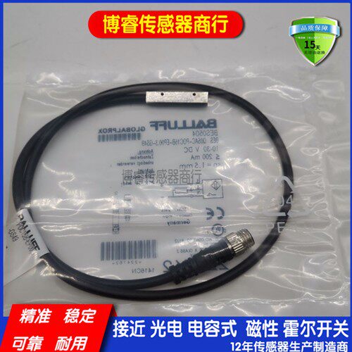 全新BES Q05AC-PSC15B-EP00,3-GS49 BES03UW接近开关传感器探头
