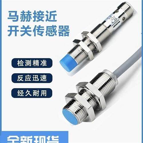 马赫 接近开关传感器FBB-12D04P2-D3 FBB-12D04P1-D3 N1 N2 DP DS