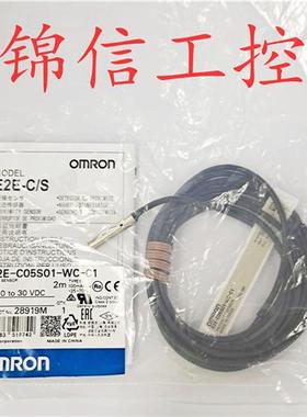 全新原装正品OMRON/E2E-C05S01-WC-C1接近开关传感器实拍