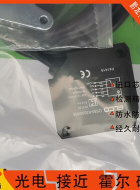 宜科OS50-K2500VP6 K2500VN6 K2500VP6Q K2500VN6Q K2500VR5光电