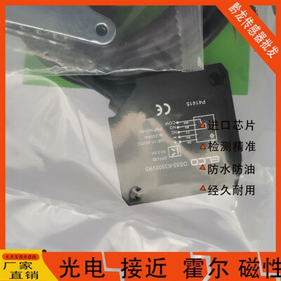 宜科OS50-K2500VP6 K2500VN6 K2500VP6Q K2500VN6Q K2500VR5光电