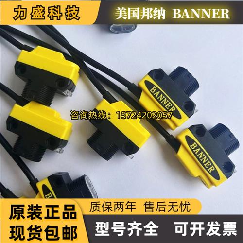 议价QS18VN6R+QS186E VP6R VN6D VN6LP VN6W S18SN6D S