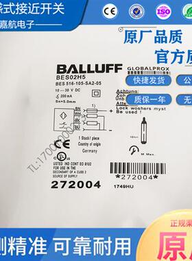 巴鲁夫电感式耐高温接近开关BES02H5 BES 516-105-SA2-05传感器