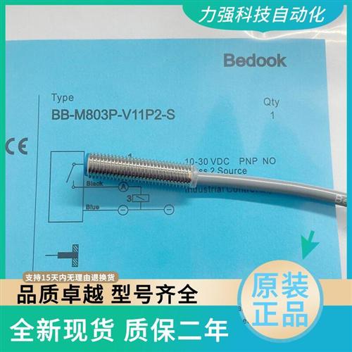 全新现货接近开关原厂BB-M802N-V11P2-S BB-M802P-V21P2-S
