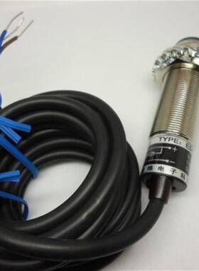 M18铜壳光电开关漫反射ES18-D03NK/B ES18-D03PK/B 0-30CM可调