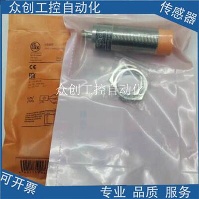 全新易福门IG6621 电感式 IGK3008A1PKG/0,2M/PUR