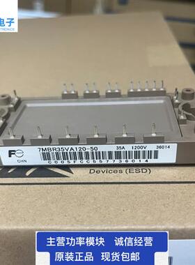 7MBR15SA120-50 7MBR25VA120-50 7MBR25SA120-50 7MBR35VA120-50