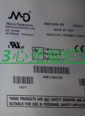 全新供应Micro Detectors接近开关AM6/CN-1C
