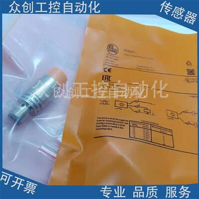 易福门电感式传感器IGS201IGB2012-ARKG/M/US-104-DRS