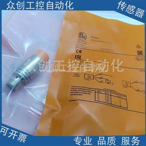 易福门电感式传感器IGS201IGB2012-ARKG/M/US-104-DRS