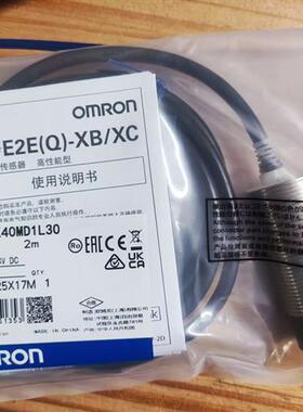 原装接近开关E2E-X40MD1L30现货实