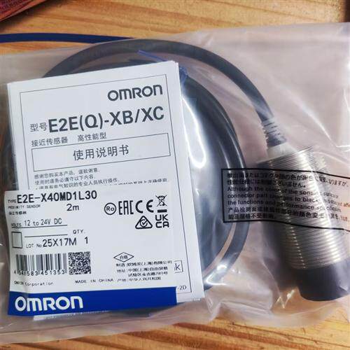 原装接近开关E2E-X40MD1L30现货实