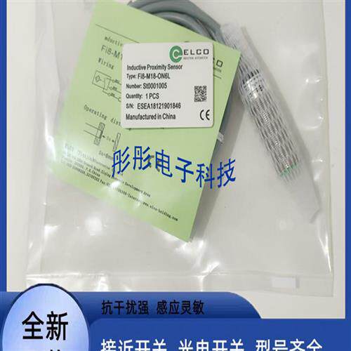 全新 宜科电容式FC8 NC12-KM18-OP/ON/CP/CN/BP/BN6L-Q12