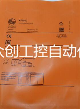 全新现货电容式传感器KF5001 KF5013 KF5014  KF5015品质保证
