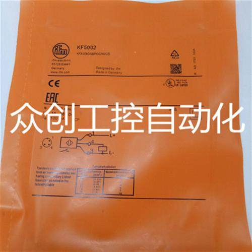 全新现货电容式传感器KF5001 KF5013 KF5014  KF5015品质保证
