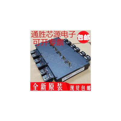 全新原装PM200CL1A120 PM300CL1A120 PM450CL1A120 PM600CL1A120