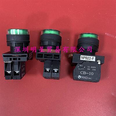 台湾NHD NLB22-F10GA常开按钮开关原装正品假一罚十
