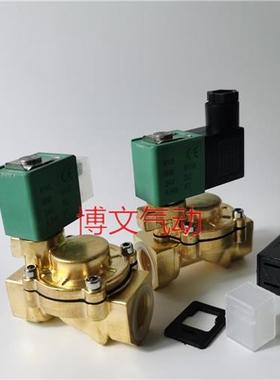 电磁阀SCE238D007 06二通常闭DN15 G1/2 20MM铜疏水阀