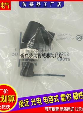 现货 全新传感器连接器B8241-0 品质保证