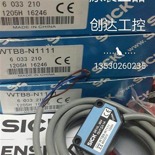 销售SICK光电传感器WTB8-N1111实物图片原装正品假一罚十