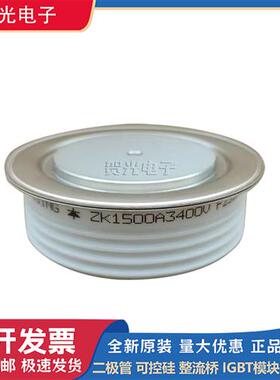 圆饼模块ZK1500A3400V/ZK1500A3500V/3600V/3800V/4000V/4500V