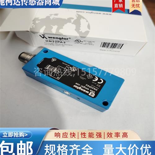 议价威格勒 HN22PA3 HN33PBV3 HN33PA3 HN55PA3 HN55PBV3 HN7