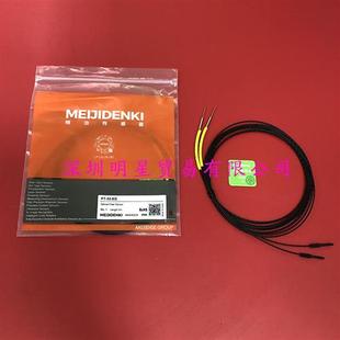 PT-32-SQ对射光纤线原装正品假一罚十光纤传感器