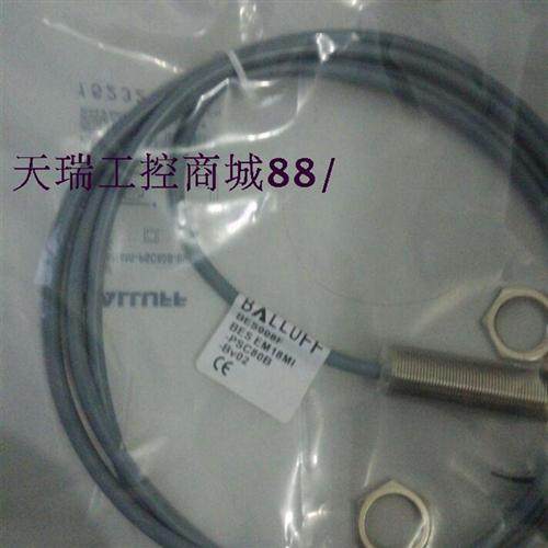 全新热卖接近开关BES 516-335-AO-X-PU-05实物拍摄议价