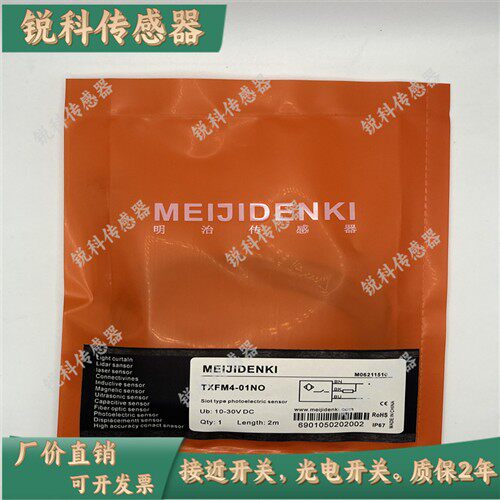全新小型明治接近 TXFM4/TXF03-01NO/0.8NO/0.6PO/NC/PO/PC传感器