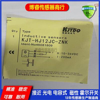 KJT-J12MTR-ZPK4 KJT-FS30E-XNK-T 全新凯基特接近开关传感器