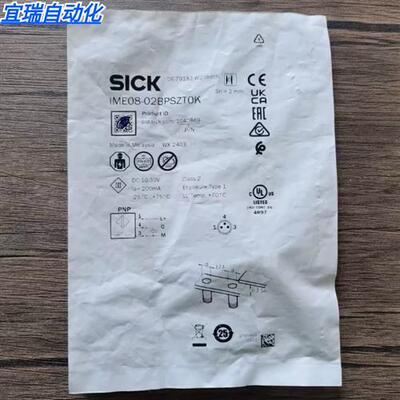 全新原装正品 SICK西克 IME08-02BPSZT0K 接近开关 1040869 现货