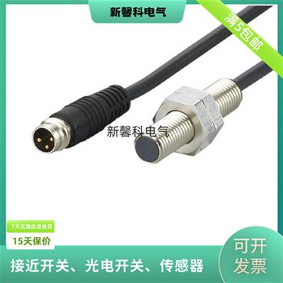 全新 电感式接近开关IE5343 IEBC003BASKG IE5344传感器 品质保证