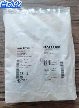 全新原装正品  BES05EU接近开关BES M18MI-PSC12B-S04G现货