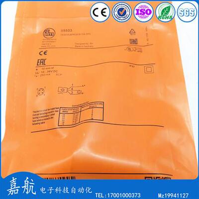 ifm易福门电感式接近开关II5503 II5711  II5490  II5491  II5492