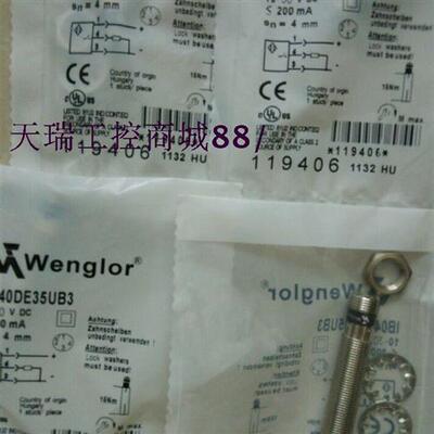 特价销售德国Wenglor接近开关IB040DE65UB3常年质保