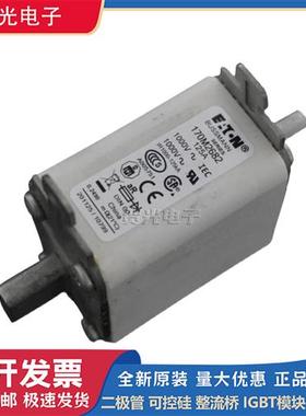 全新原装熔断器170M3112/3113/3114/3115/3116/3117/3118