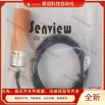 全新交直流液位料开关KI0209SFH2-PM30B50LKBSP90-250AC/DC传感器