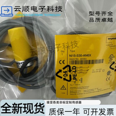 全新图尔克接近开关NI15-S30-AN6X NI15-S30-AP6X BI10-S30-AP6X