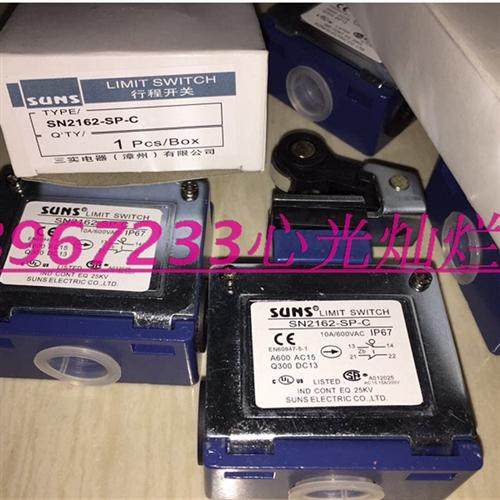 实物拍摄美国SUNS行程开关SN2162-SP-C现货