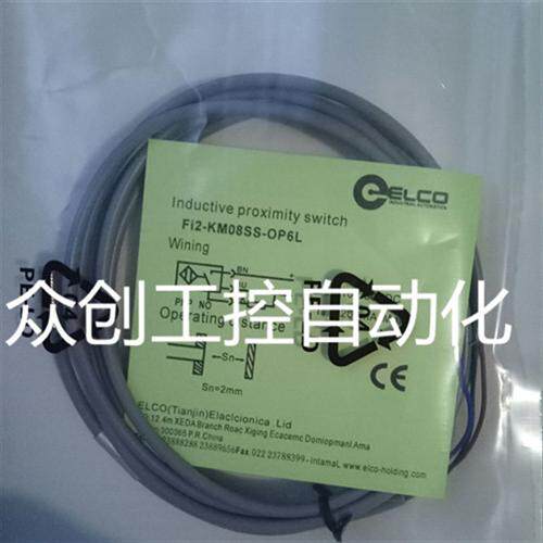 现货瑞士宜科接近开Fi2-KM08SS-CP6L Fi2-KM08SS-OP6L质量保证