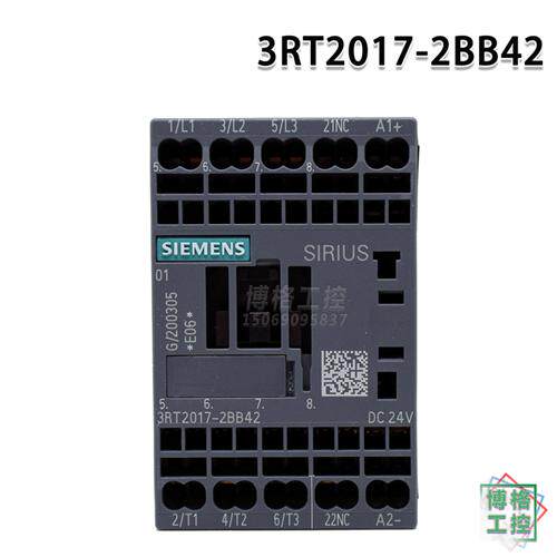 电梯配件 奥的斯电梯接触器3RT2017-2BB42 替代 3RT1017-2BB42