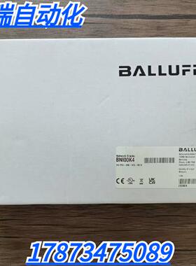 全新原装未拆封  BNI00K4 模块 BNI PG3-508-0C5-R015 现货